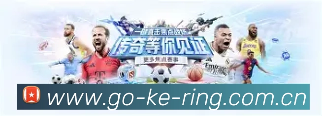 开云官方平台